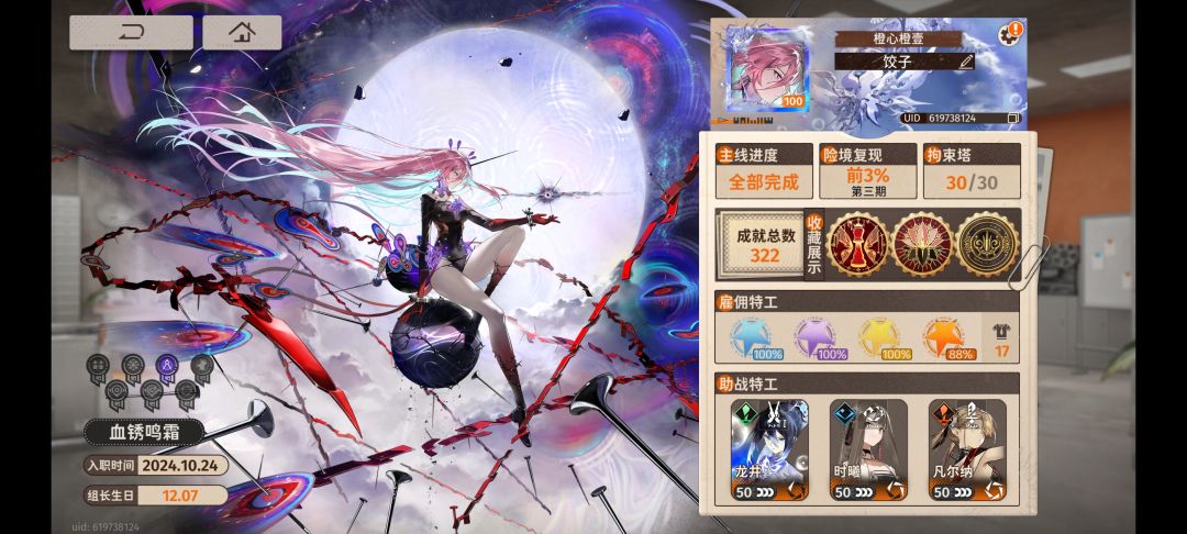 能不能整一个单机版 2