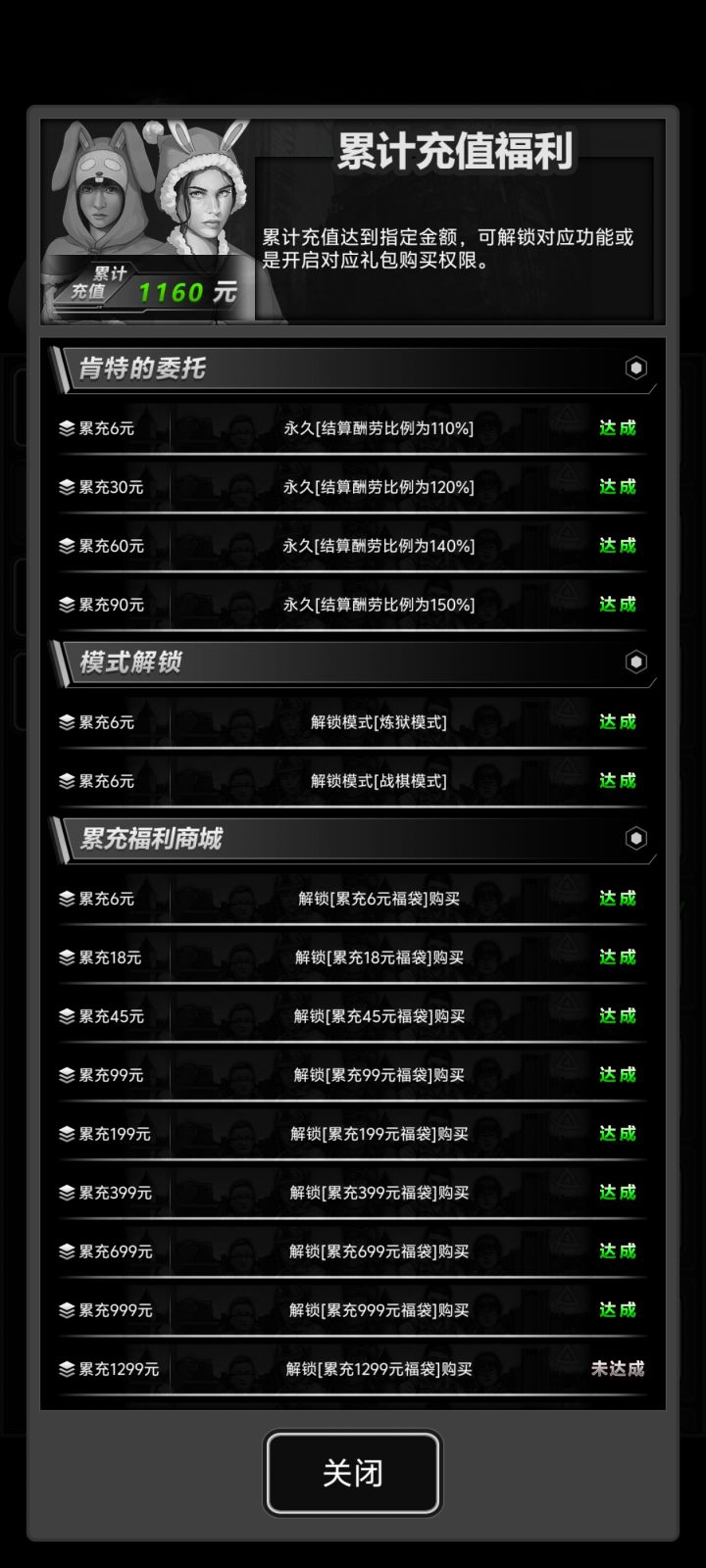 蛇年活动 氪月卡 来点常玩的活友小氪最好截图