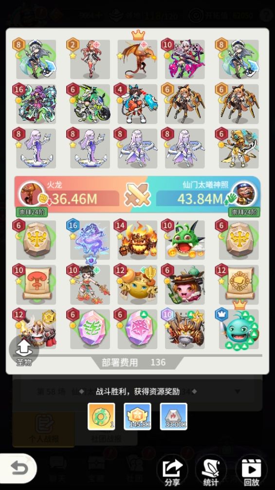 第一赛季的知识总汇 2