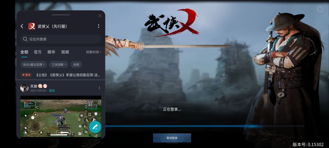 动态图片 1