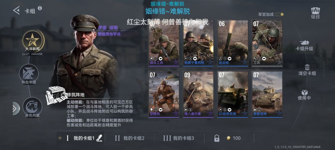 我的轮椅怎么要推才能动 1