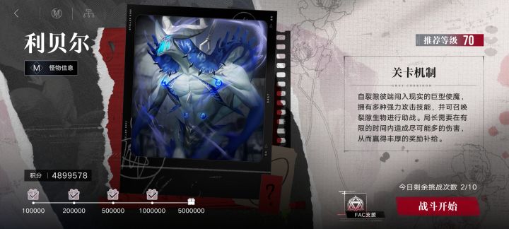 求助截图