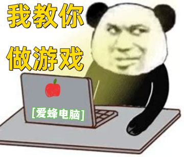 教你做游戏，内含剧情、灵感、设计等内容详解，还有VIP功能介绍❗