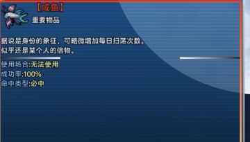 啥 闲鱼三百万/小时？那把它翻个面细细品尝