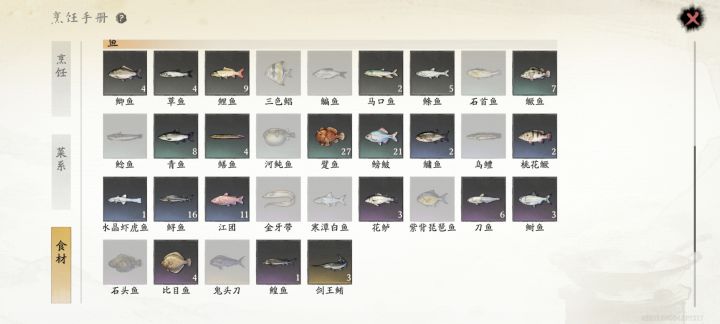 如何提高钓到稀有鱼的几率?截图