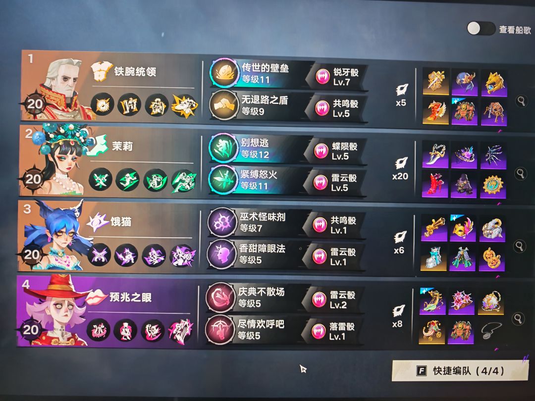 噩梦三终于过了 1