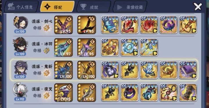 找高质量机甲师截图