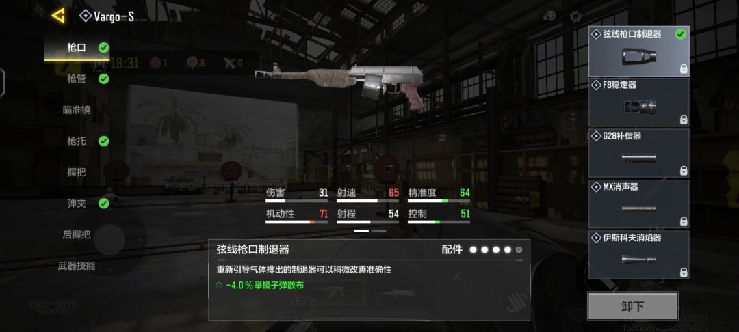 动态图片 4