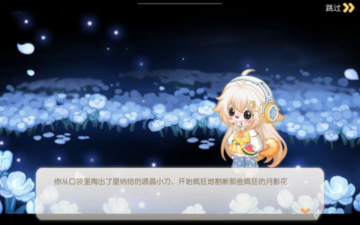 可爱嘞~(՞⸝⸝o̴̶̷̥᷅ ̫ o̴̶̷᷄⸝⸝՞)截图