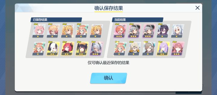 求大佬告知这俩选哪个啊截图