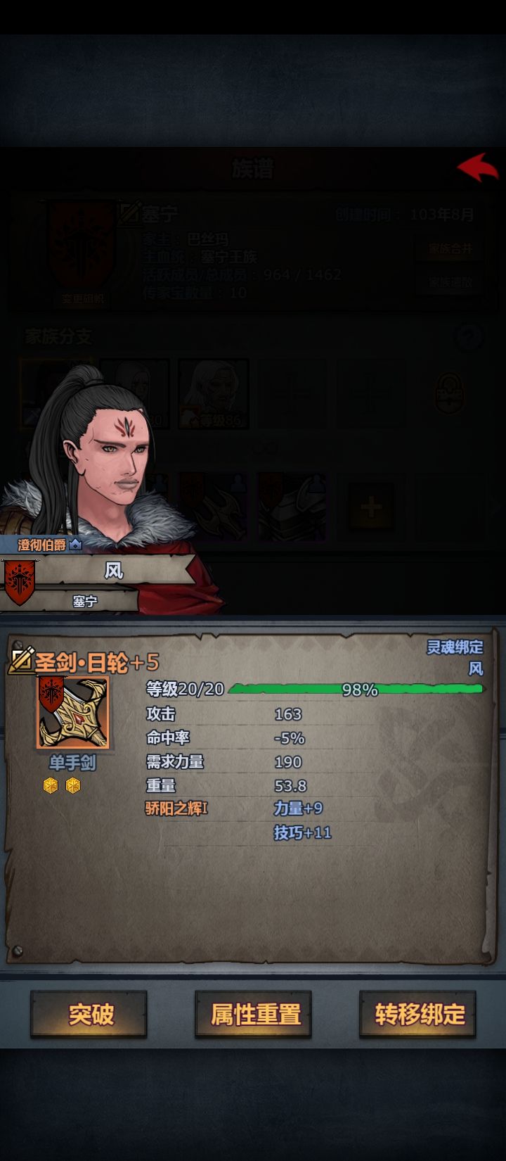 萌新提问 1