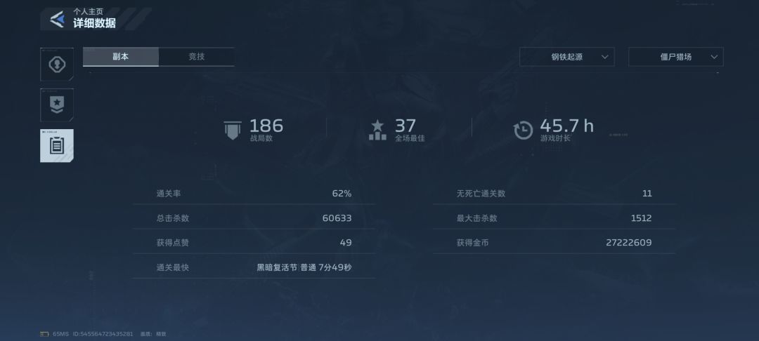 没招了,真没招了 3