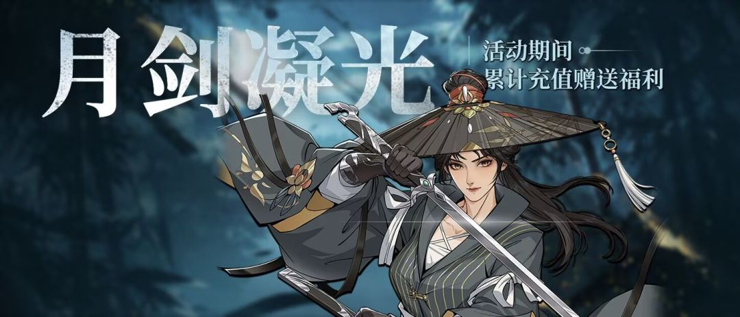救一下张月累充皮 1