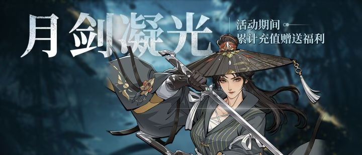 救一下张月累充皮截图