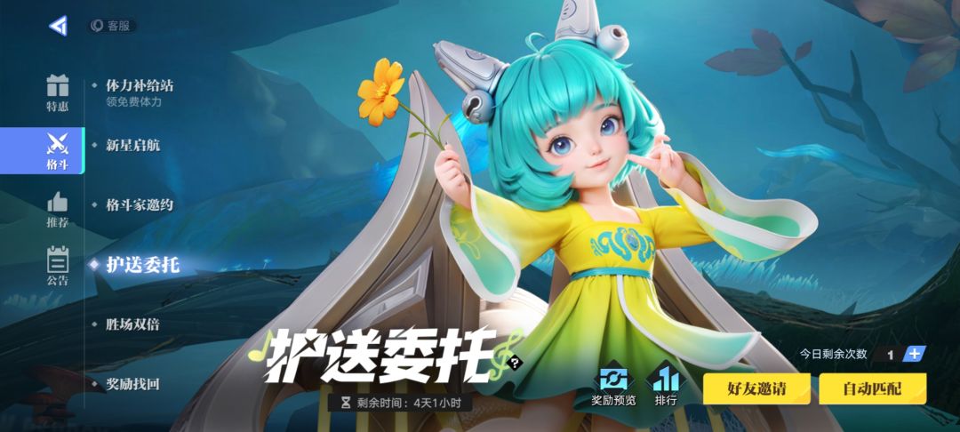 这游戏，不玩也罢 3