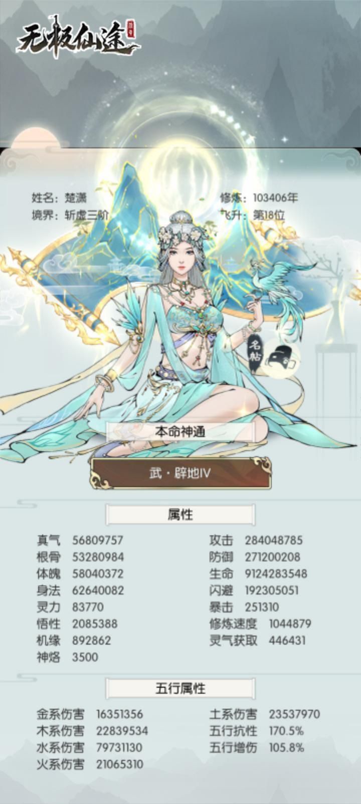 【国庆存档】 1