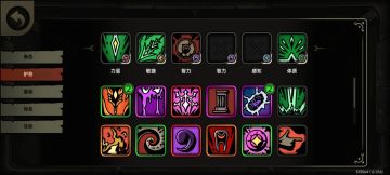 朝雀无限闪避流