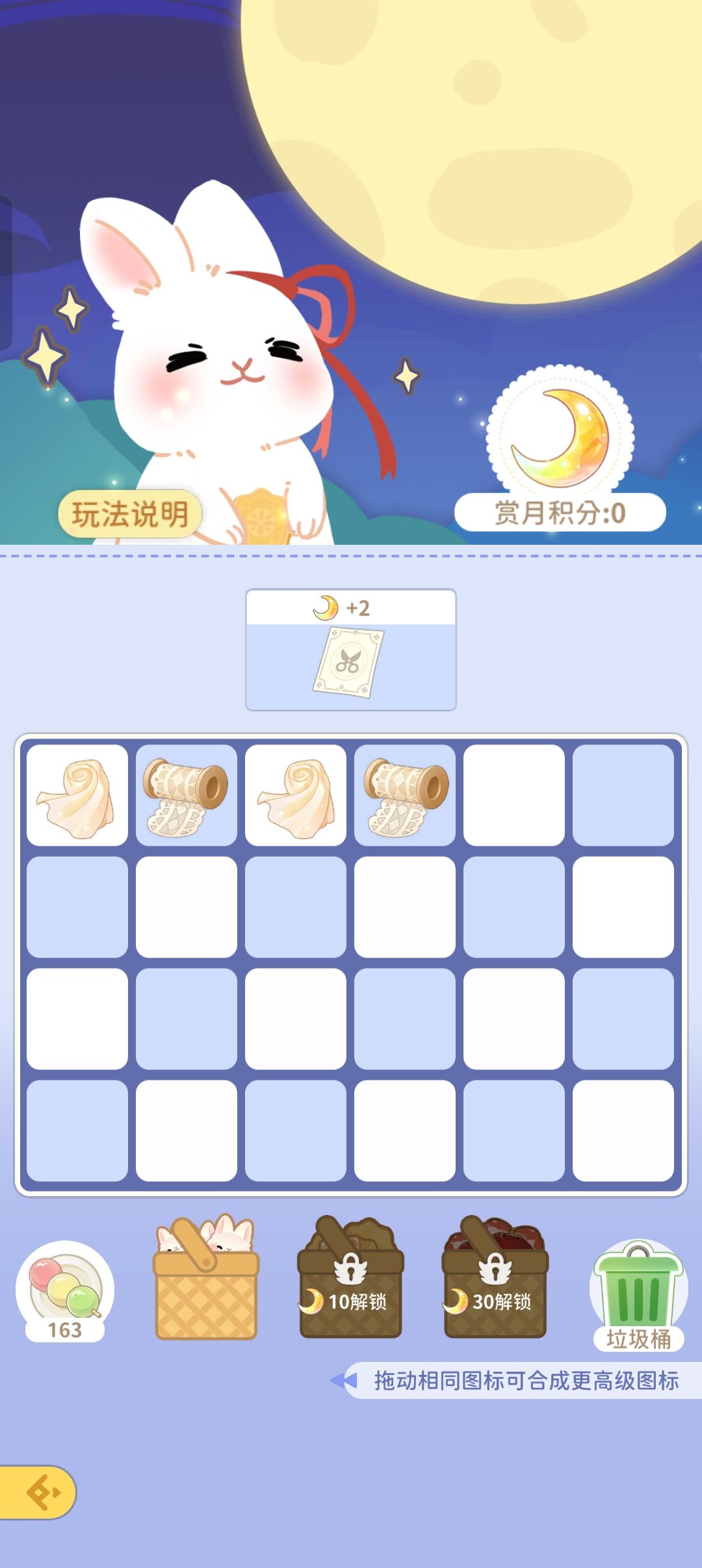 游戏bug真让人无语 1