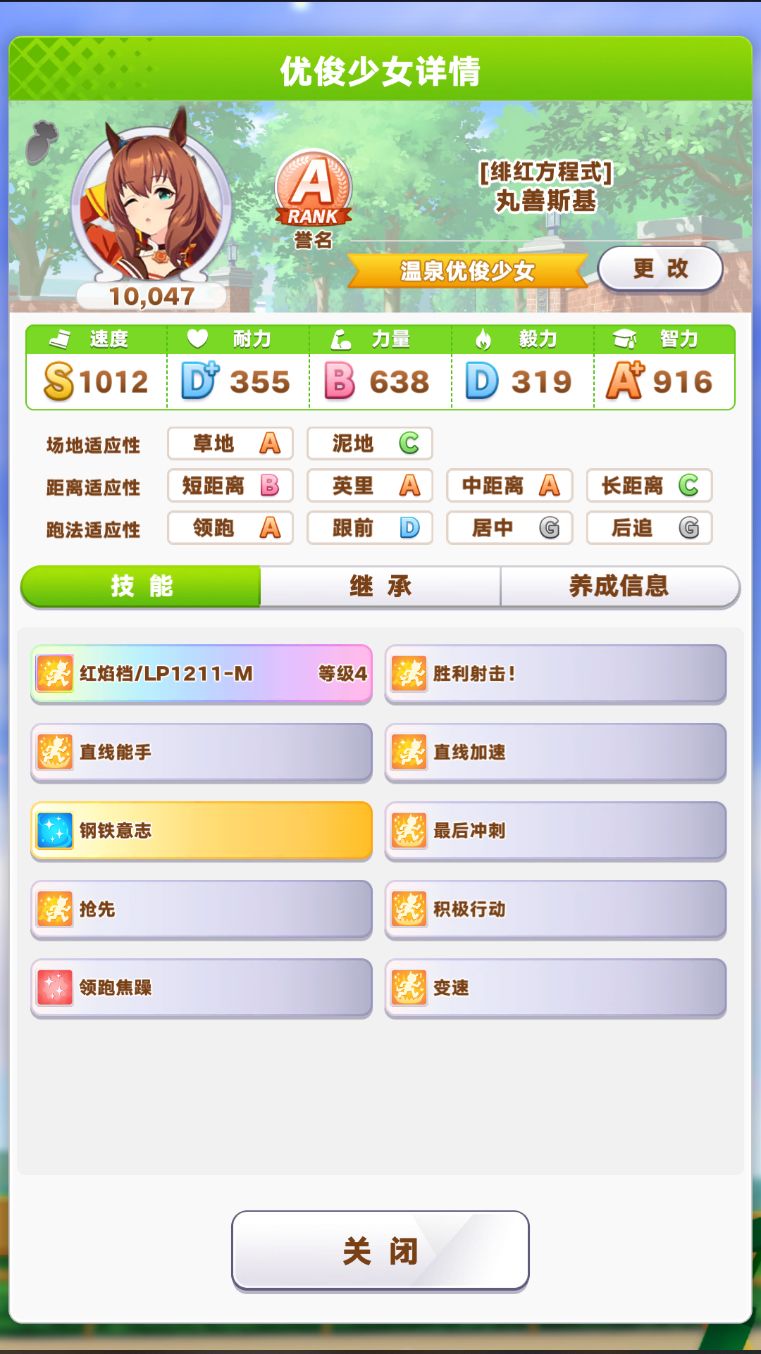 动态图片 5