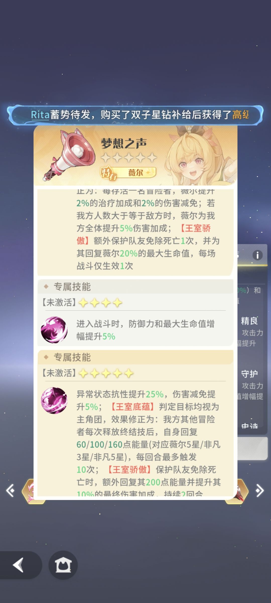 专武 5