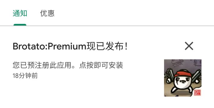 突然发现 Google 版已经正式上架截图