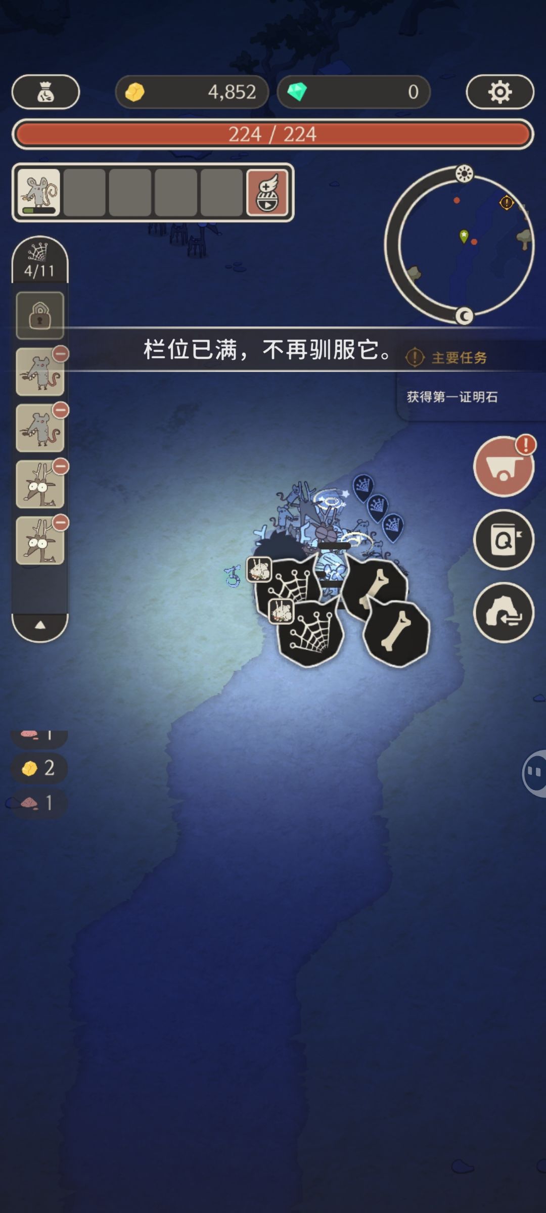 什么玩意啊bug真多。越打越少还驯服不了了 2