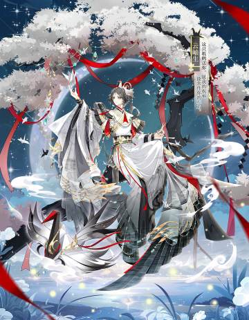 【实用攻略】血统侍从技能——纸鹤篇