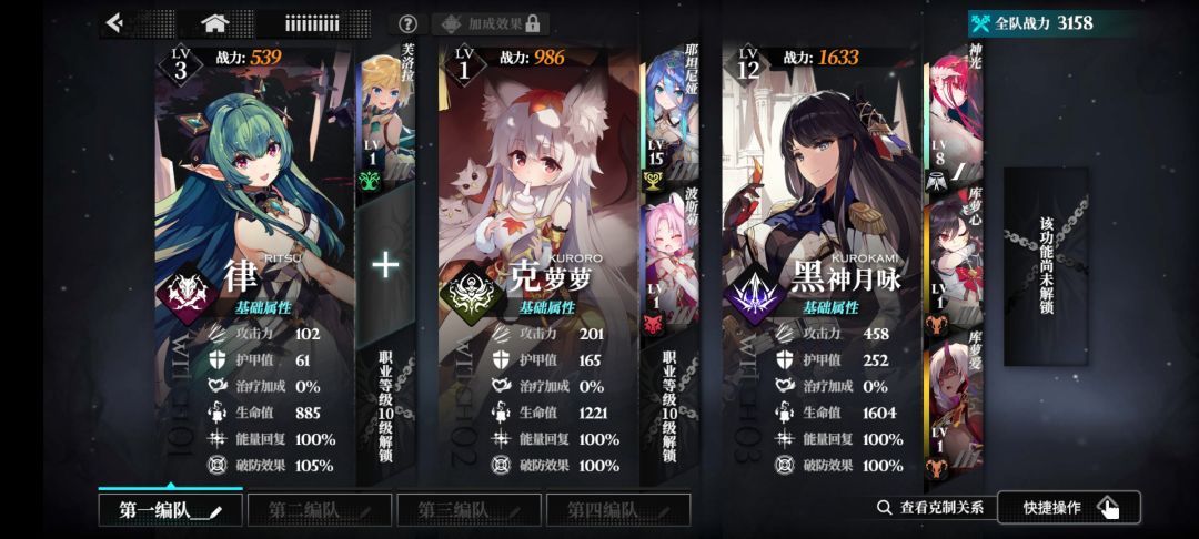 新手需要大佬给点思路 2