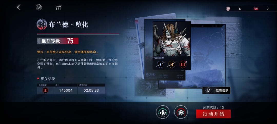 破绽队怎么练 2