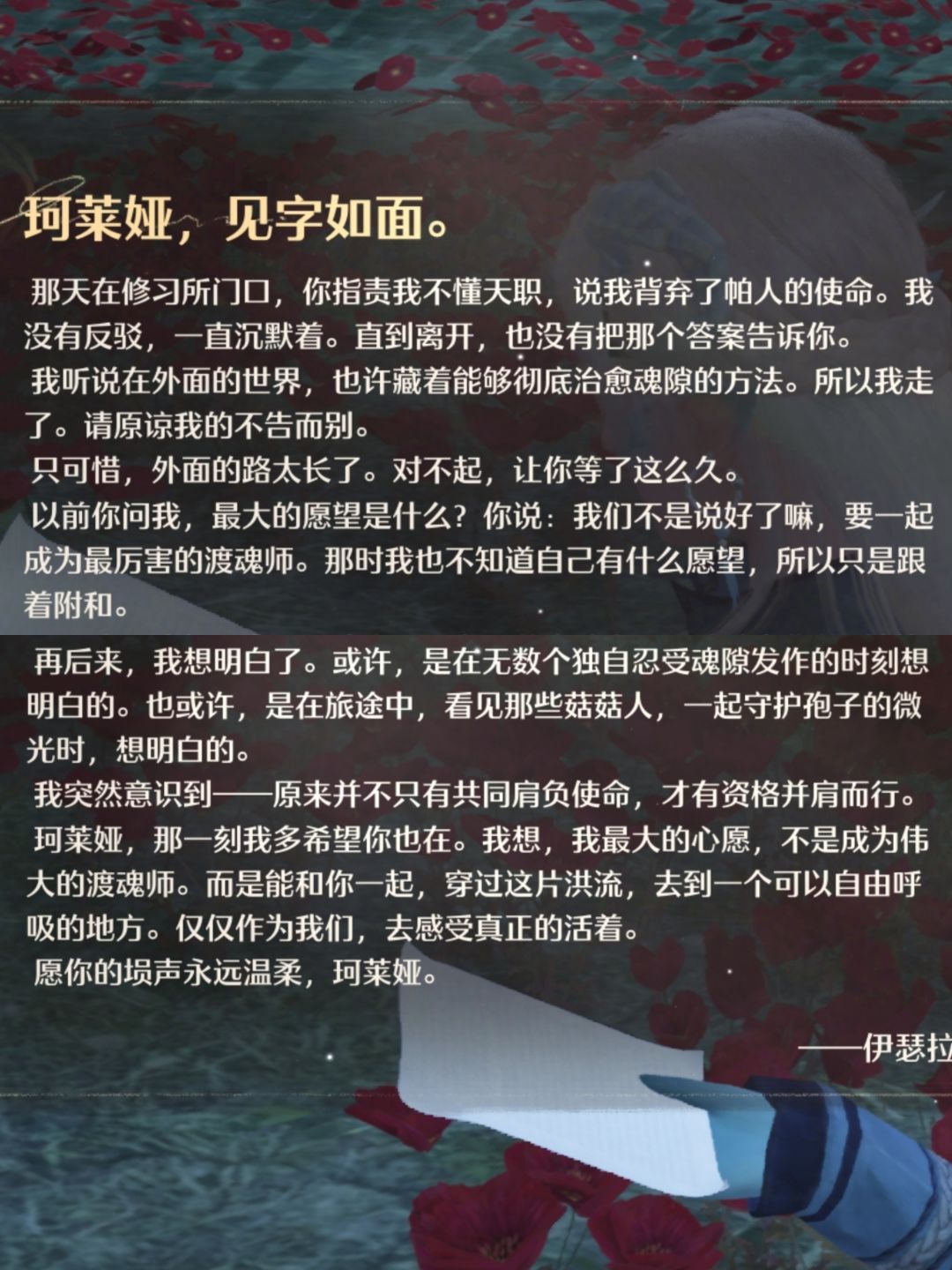 2.5版本剧情文案记录 2