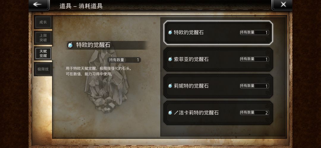 120抽6个石头 2