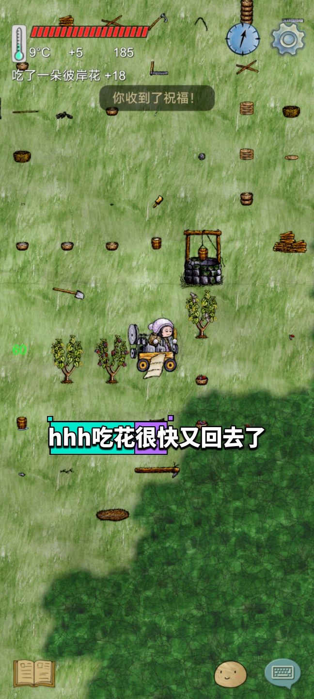 做电报建资源档回鱼饼家 8