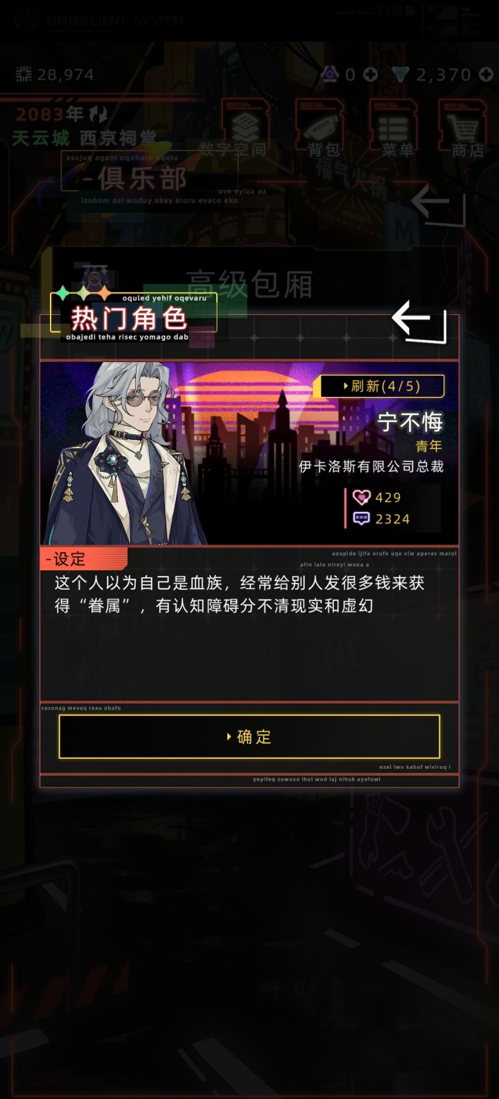 分享截图