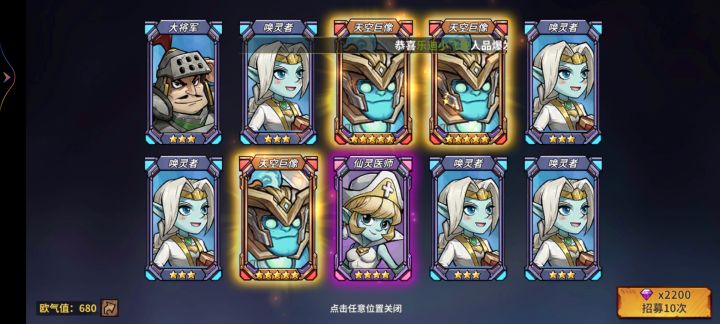 抽卡记录截图