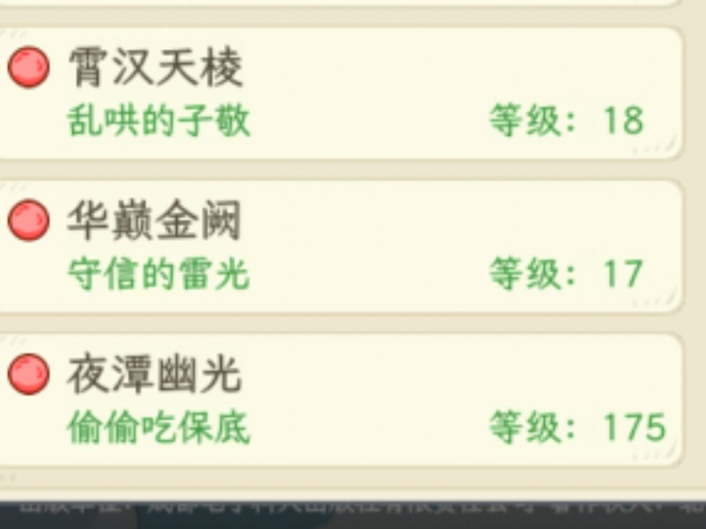 我去,我号呢 1