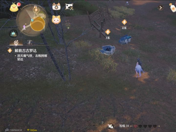 这个小怪打不死怎么办截图