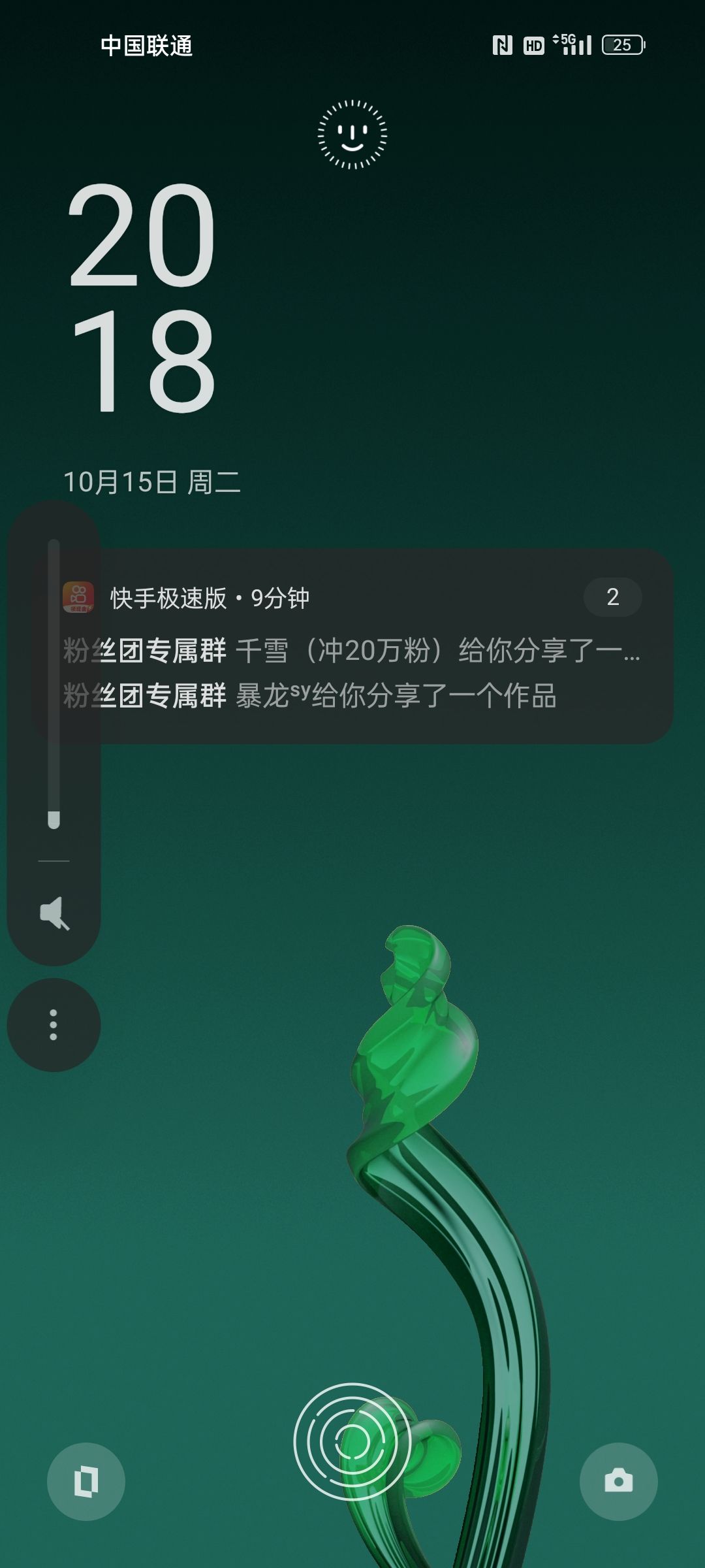 动态图片 7