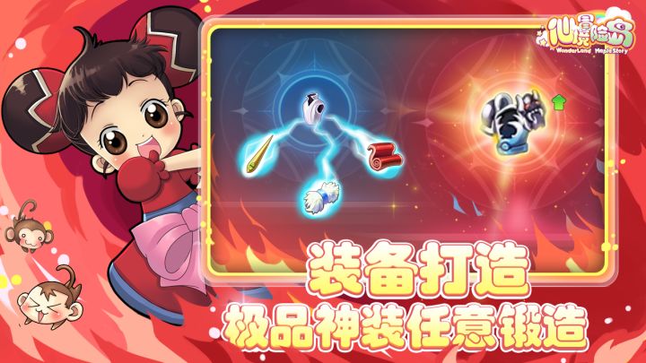 幻灵大冒险丨梦幻国度手游前期职业选择及零氪攻略(文末有礼）截图