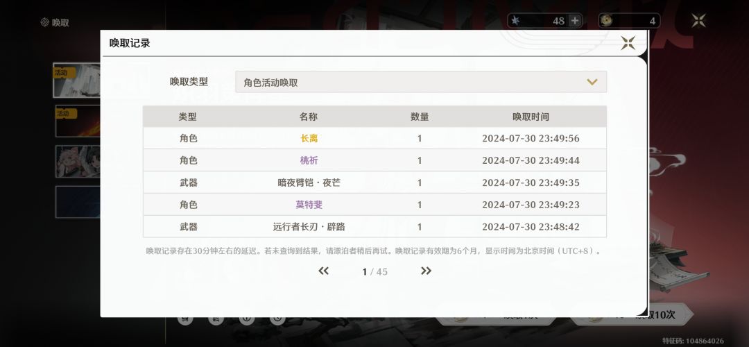 感谢库洛高抬贵手 2