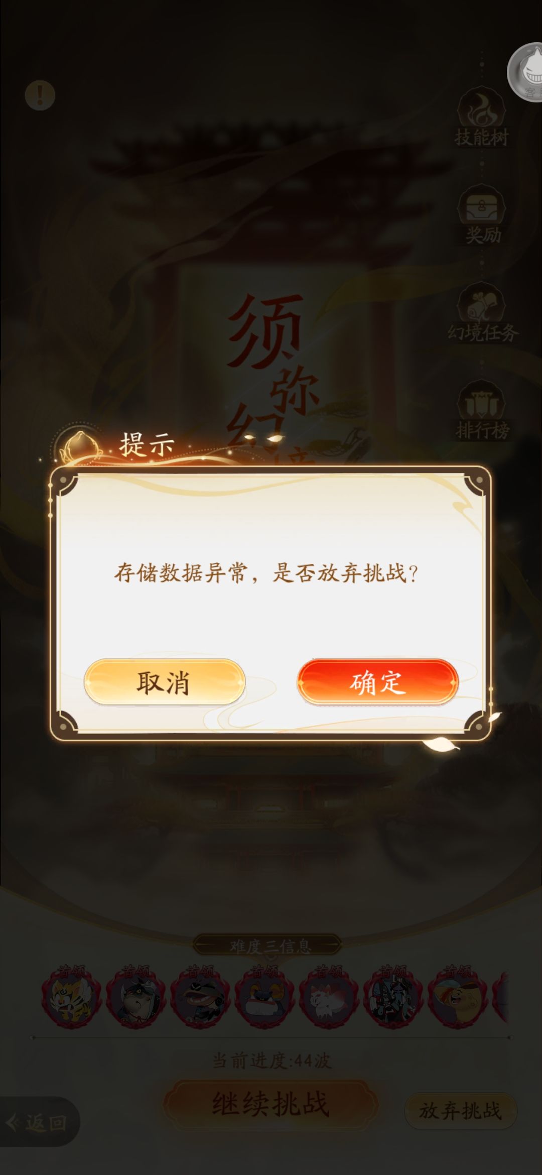 卡了 2