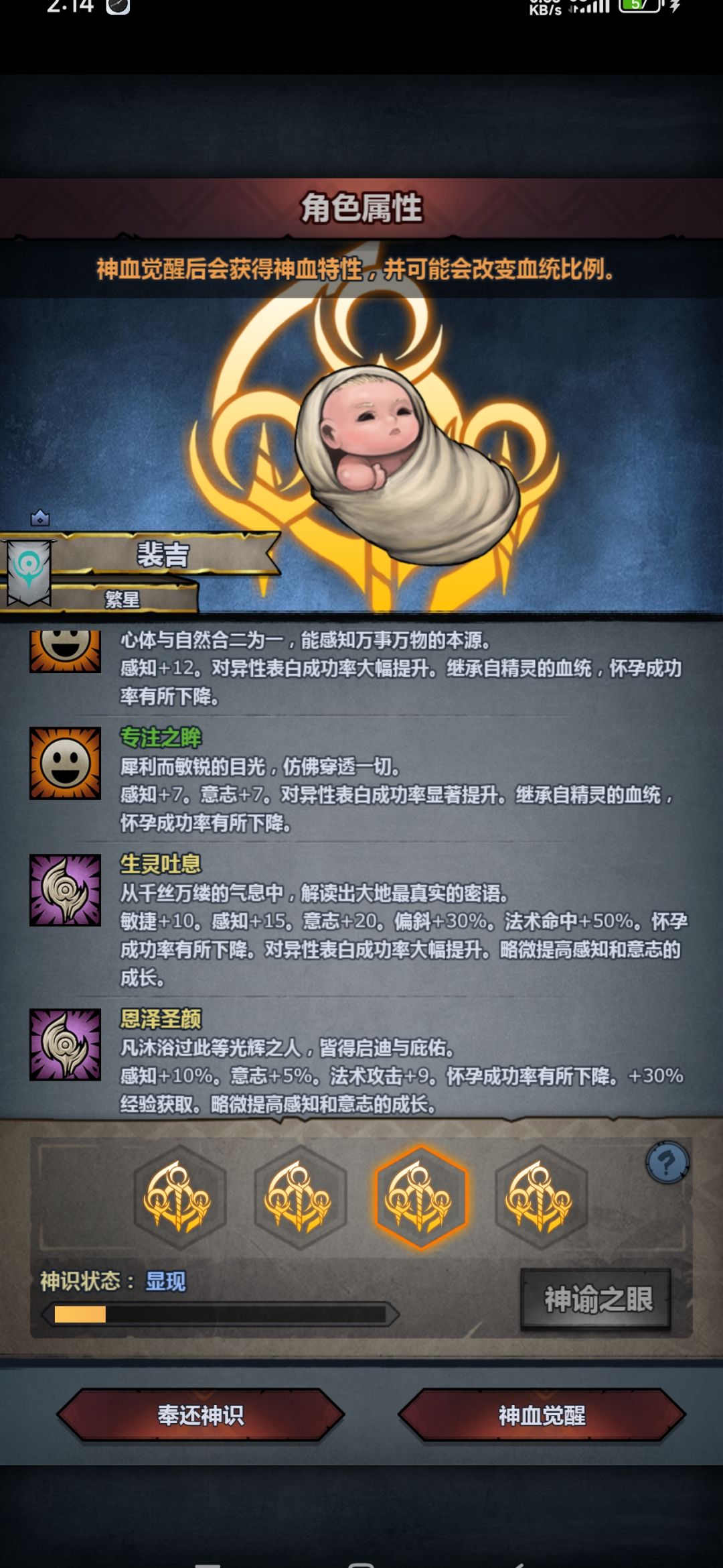 有适合魔弓手的组合吗? 4