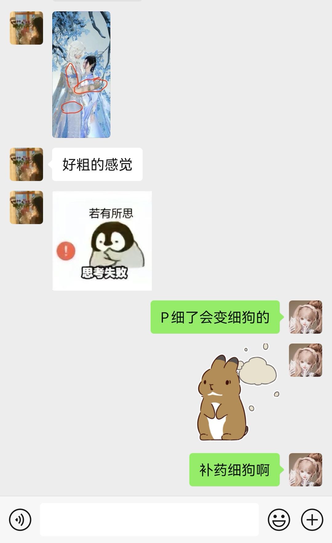 终于又拍上双人了 3
