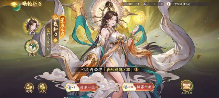 神奇的游戏之前有人说是显示问题就是没保底截图