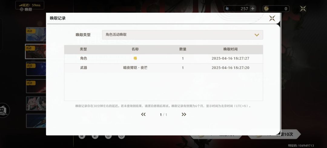 不对劲,很不对劲 2