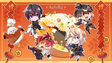 岁首颂福｜《维斯塔的餐桌》新春红包封面限量派送中