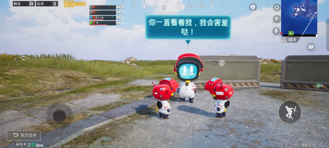 朋友才是生活的解药 1
