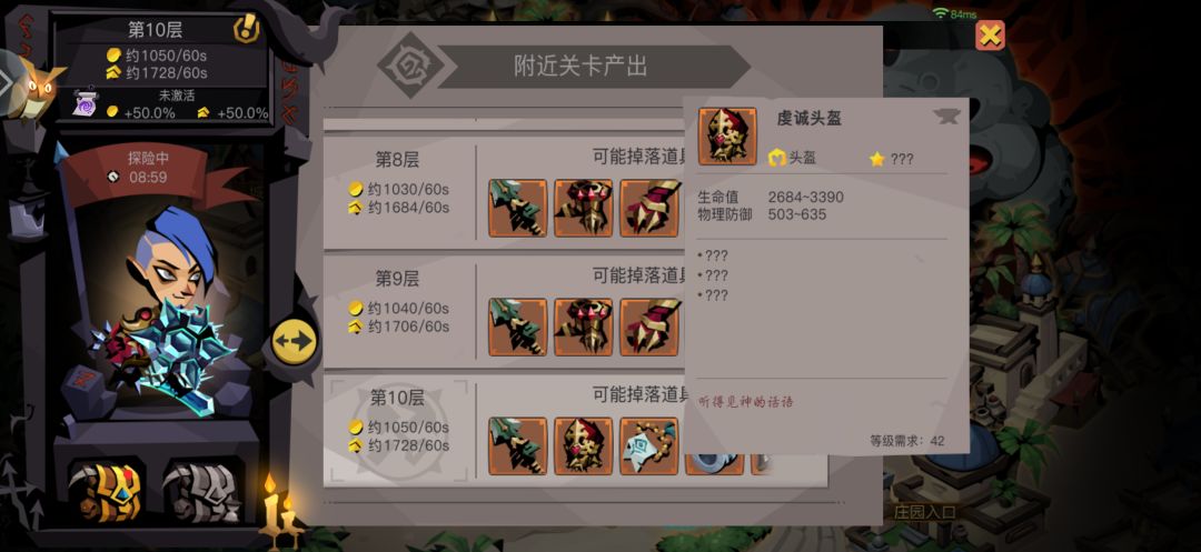 救救救救救 2