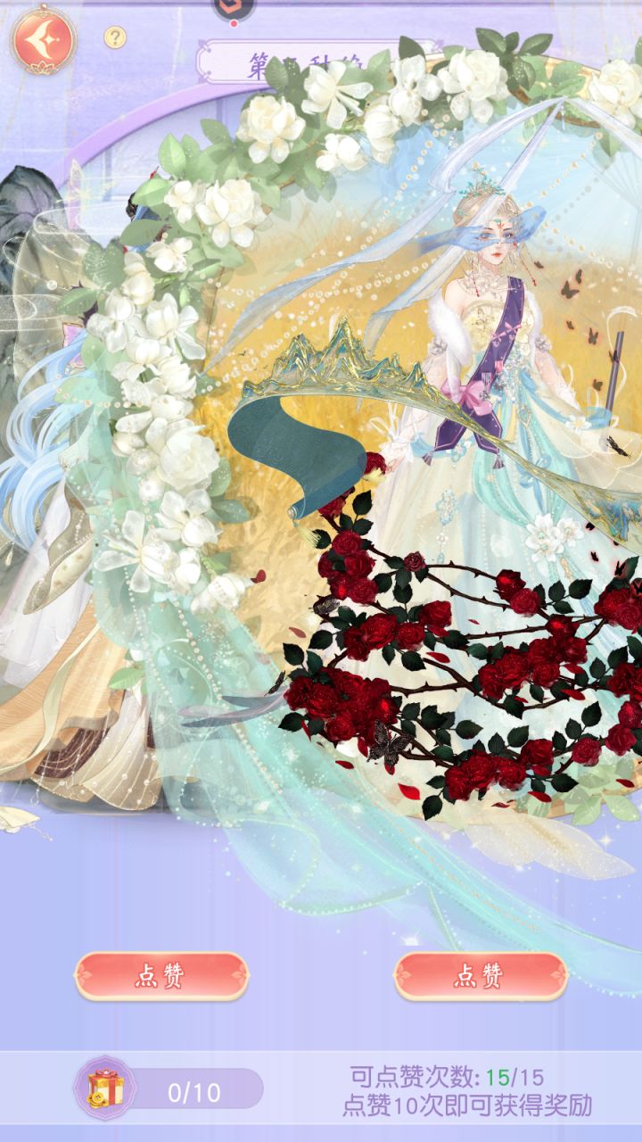 不是这更新还不如不更新。。。。。。[表情_疑惑][表情_疑惑][表情_疑惑][表情_疑惑][表情_疑惑][表情_疑惑][表情_疑惑]截图