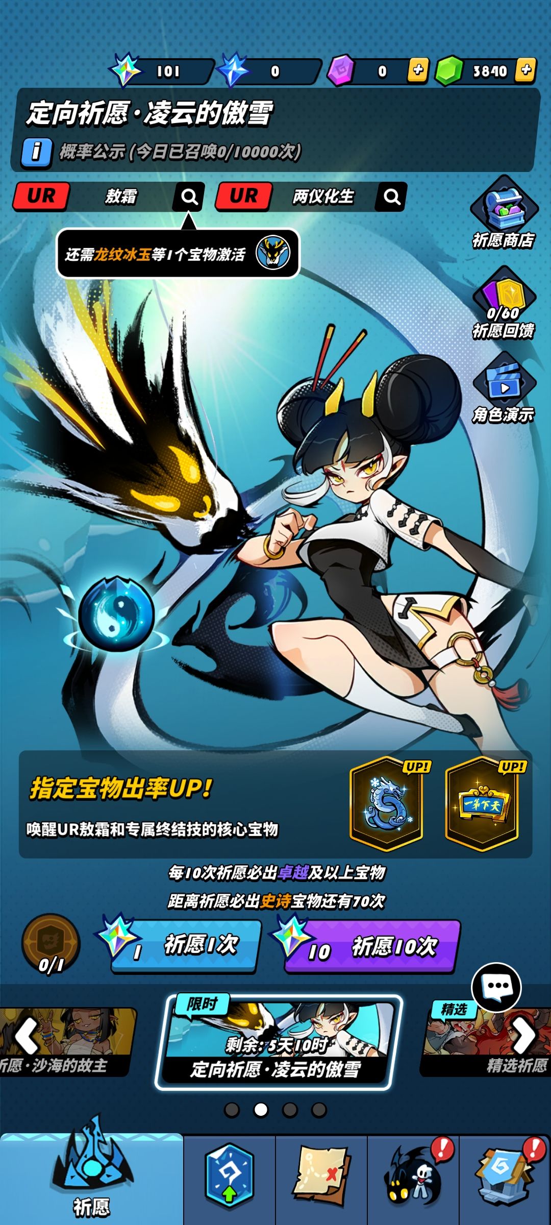 新号怎么没唐宵池子 1