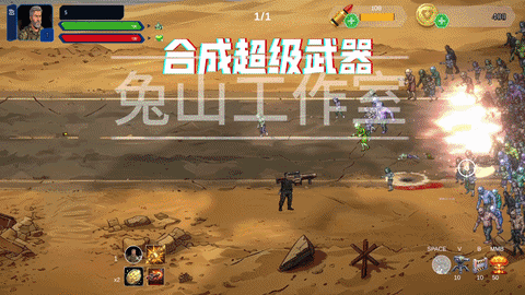 中年失意做独立游戏，现在年轻人还会喜欢吗 6
